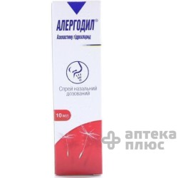 Аллергодил