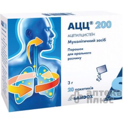 Ацц порошок д/п раствора 200 мг №20