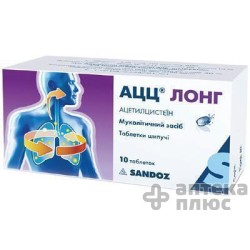 Ацц Лонг таблетки раств. 600 мг №10