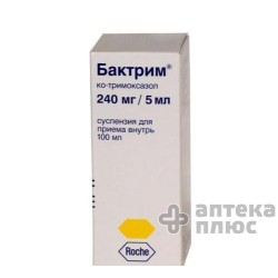 Бактрим
