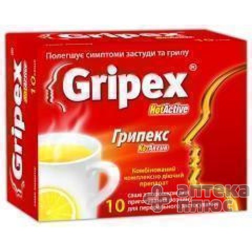 Грипекс Хот Актив порошок 4 г саше №10