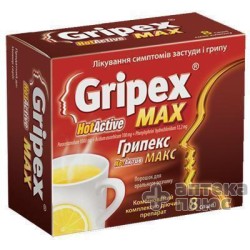 Грипекс Хотактив Макс порошок саше №8