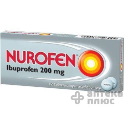 Нурофен таблетки п/о 200 мг №12