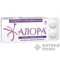 Алора