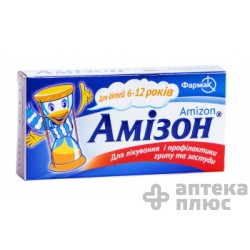 Амізон