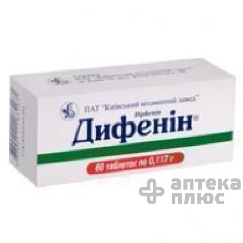 Дифенін таблетки 117 мг №60