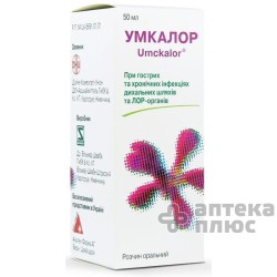 Умкалор раствор флакон 50 мл №1