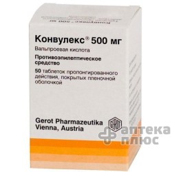 Конвулекс Ретард