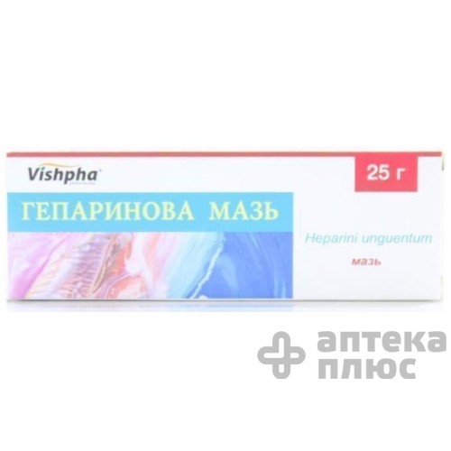 Гепарин мазь туба 25 г №1