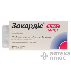Зокардис Плюс таблетки п/о №28