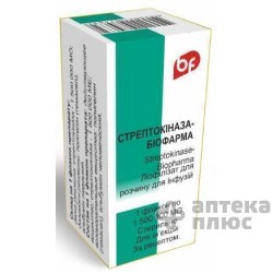Стрептокиназа