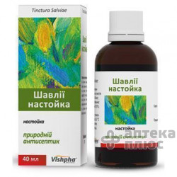 Шалфея Настойка настойка 40 мл флакон