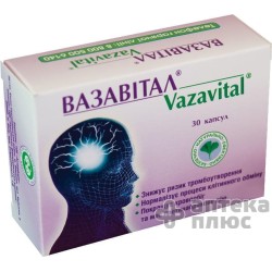 Вазавитал