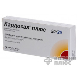Кардосал Плюс 20/25 таблетки п/о №28