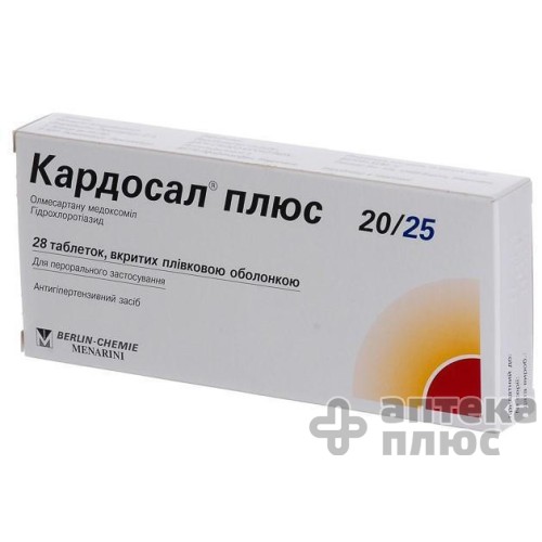 Кардосал плюс таблетки в/о 20 мг + 25 мг блістер №28