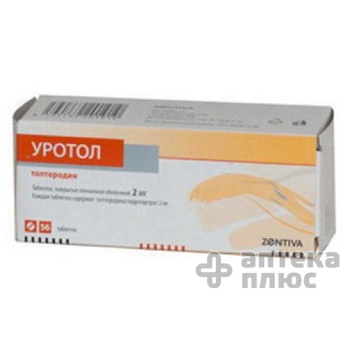 Уротол таблетки п/о 2 мг №56