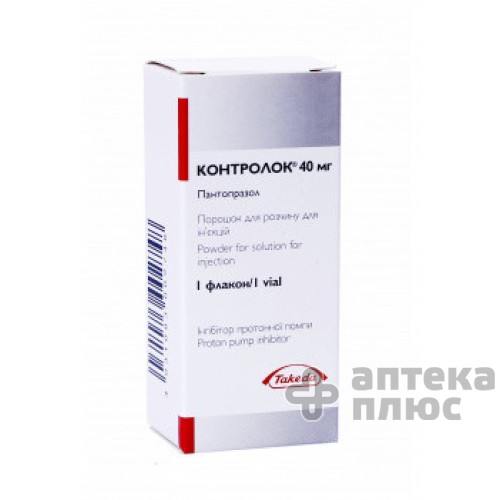 Контролок порошок для инъекций 40 мг №1
