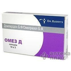 Омез Д капсулы №30