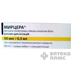 Мирцера