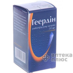 Геердин