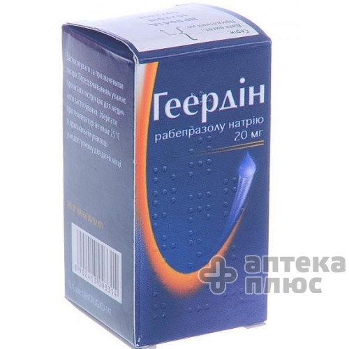 Геердин лиофил. пор. д/ин. 20 мг фл. №1