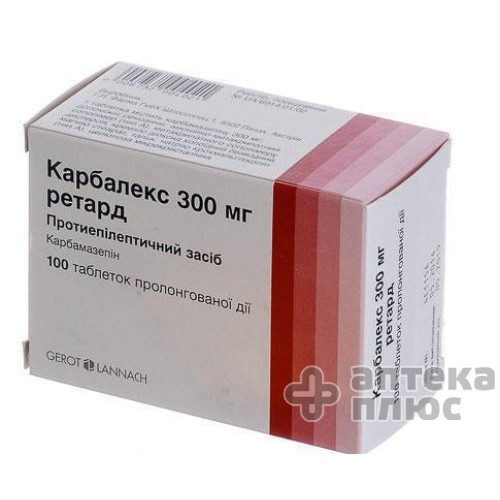 Карбалекс Ретард таблетки 300 мг №100